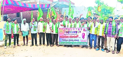 హక్కులు సాధించుకుందాం