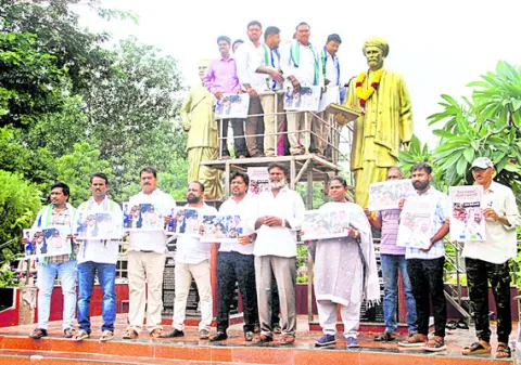 రమేష్‌ యాదవ్‌పై దాడిని ఖండిస్తూ నిరసన 