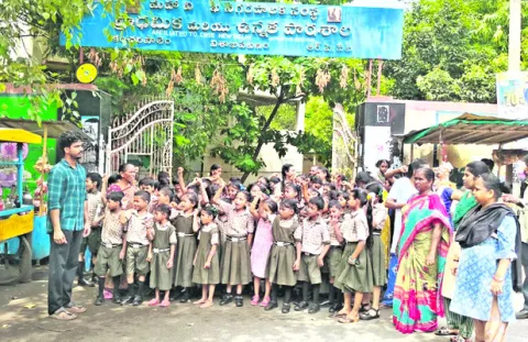 పాఠశాల మూసివేత చర్యలపై ఆందోళన