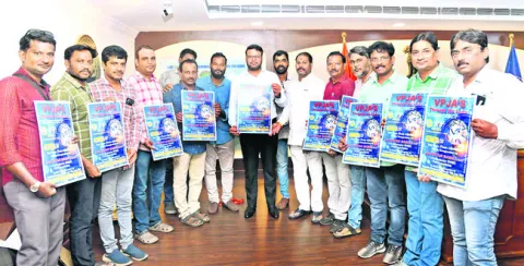 19న ఫొటో జర్నలిస్టుల ఎగ్జిబిషన్‌ 