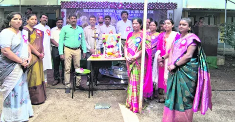 విద్య