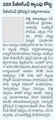 రేషన్