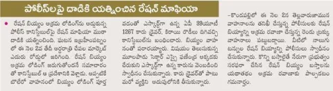 చౌకబా