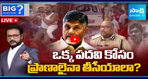 Chandrababu Govt Faction Rowdyism In Pulivendula Over ZPTC BY Election 1