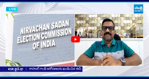 Kethireddy Venkatarami Reddy Open Challenge To Election Commission And Rahul Gandhi  2