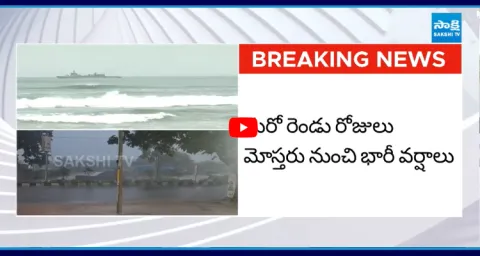Heavy Rain Alert To AP And Telangana 1