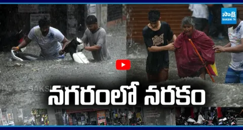 Heavy Rain And Water Loggings In Hyderabad  2