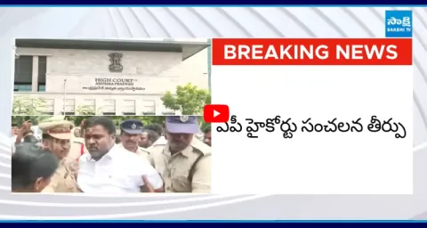 High Court Sensational Verdict In YSRCP Turaka Kishore Case 1