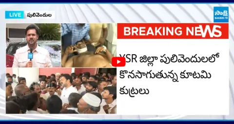 False Cases Against Avinash Reddy And Satish Reddy 1