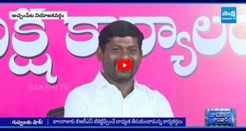 Political Corridor BRS Leaders Big Shock To Guvvala Balaraju 4