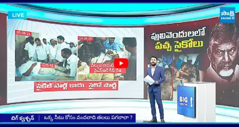 Big Question Special Debate On TDP Rowdies Attack On MLC Ramesh Yadav 1