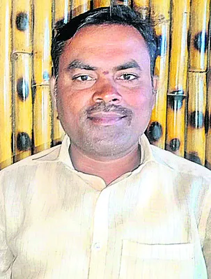 ఎప్పు