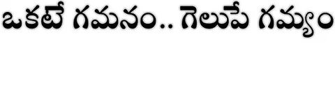 విజయం