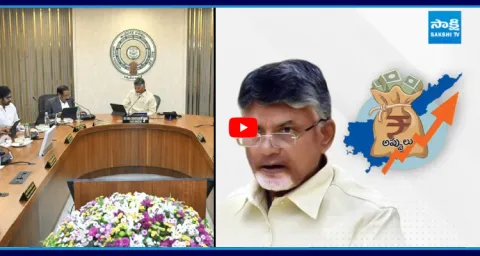 Chandrababu Government Ready For New Debts 2