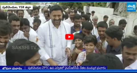 Pulivendula ZPTC by elections 2025 2