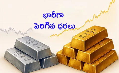 Gold and Silver Price in Varalakshmi Vratam 2025