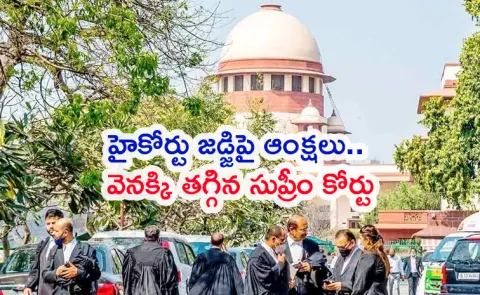 Supreme Court Recalls Order Barring Allahabad High Court Judge Details