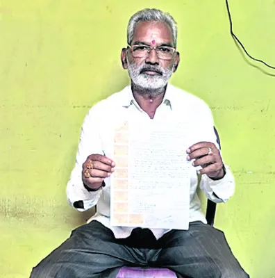 సమాచార హక్కు చట్టం అమలులో అధికారుల నిర్లక్ష్యం తగదు 