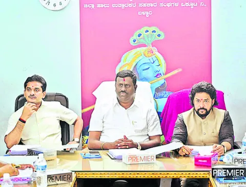 బళ్లారిలోనే మెగా డైరీ నిర్మాణం 