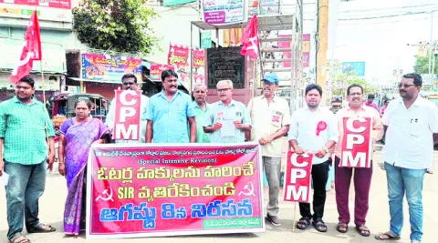 సాక్షి కథనాలకు స్పందన 
