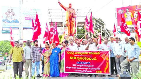 బిహార్‌లో ఎస్‌ఐఆర్‌ను వ్యతిరేకించండి 