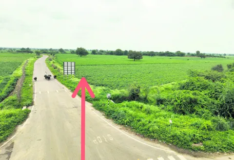 హైవే 