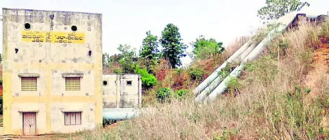 ఎత్తి