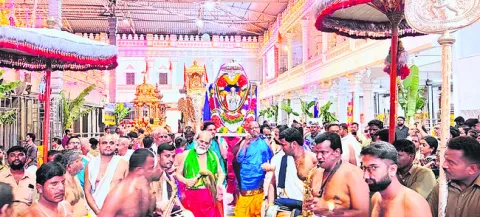 నమో..