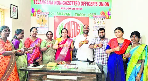 ముందస