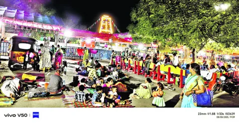 గండి 