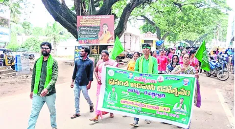 ఆదివాసీ హక్కుల సాధన కోసం ఉద్యమం ఉధృతం 