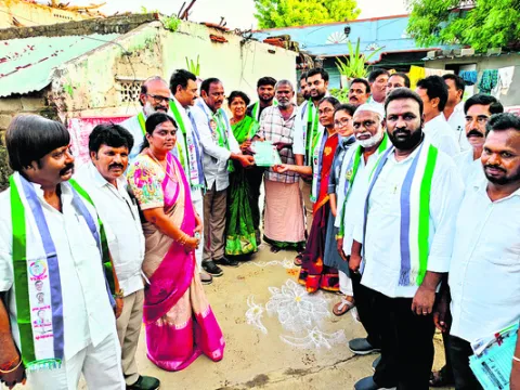 ఏకశిల