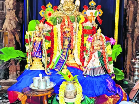 రామయ్