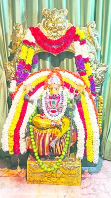 గొప్ప