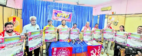 సంక్షేమ బోర్డును పునరుద్ధరించాలి 