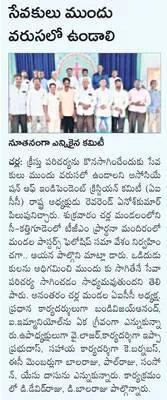 నేడు 