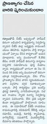 యూరియ
