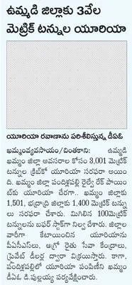 సీహెచ