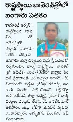 ప్లాస