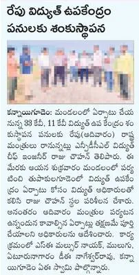 అర్ధన