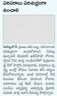 ‘ప్రజ