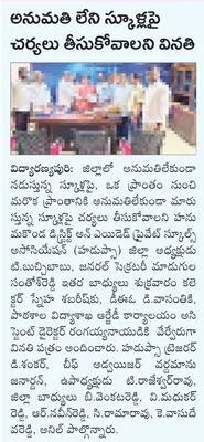 ఎస్‌జ