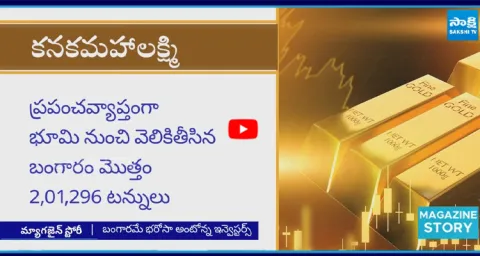 Gold Rates Hit Record High In India 4