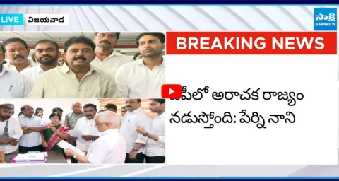 Perni Nani Fires on AP Police 9