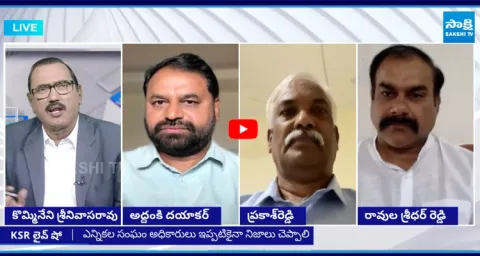 BRS Sridhar Reddy Sensational Comments on EVMs  1