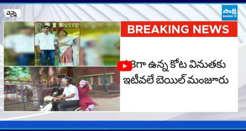 Vinutha Kota Wearing a Scarf to Chennai Police Station for Sign in Driver Rayudus Case  1