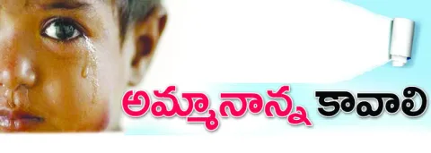 అమితమ