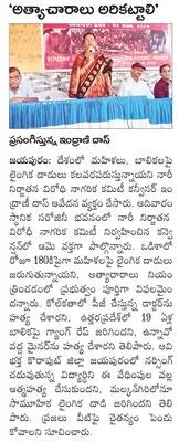 గణేష్