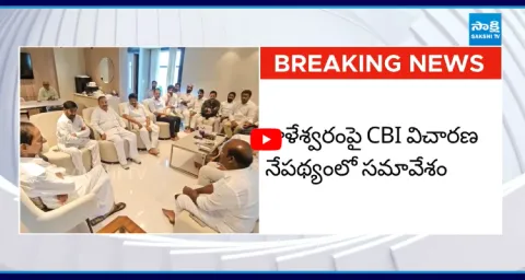 BRS Leaders To Meet KCR Over Kaleshwaram Project CBI inquiry  1