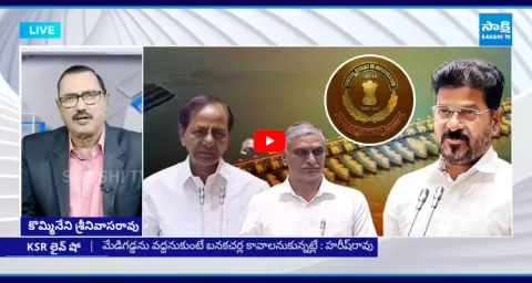 KSR Live Show On CM Revanth Orders CBI Probe Into Kaleshwaram Irregularities 1